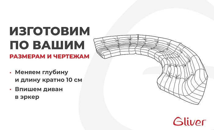 Диван Француз прямой 2-х местный - 2