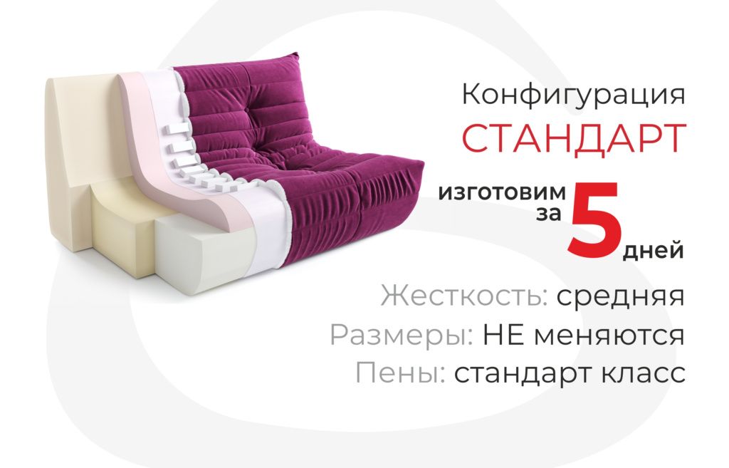 _СТ_5 дней.jpg