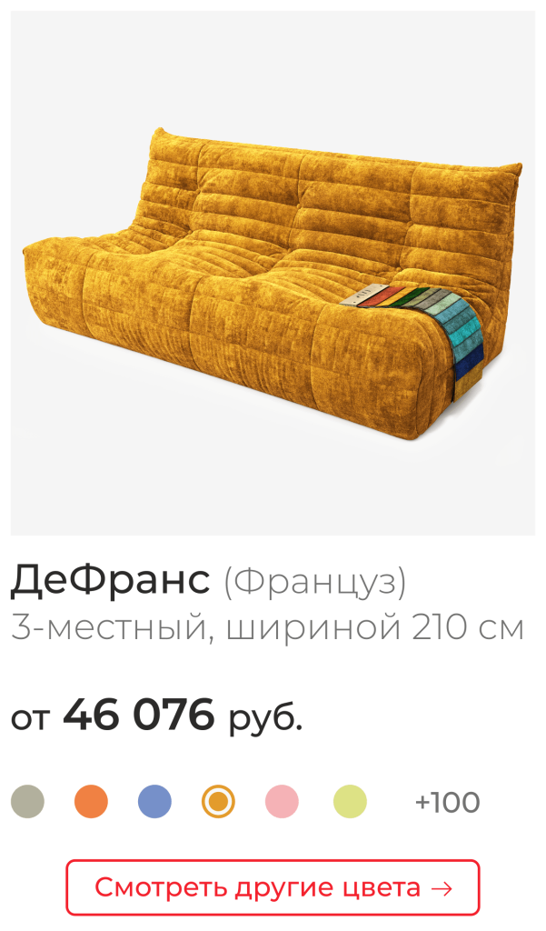 Особенности модульных диванов для гостиной и спальни (52 фото)