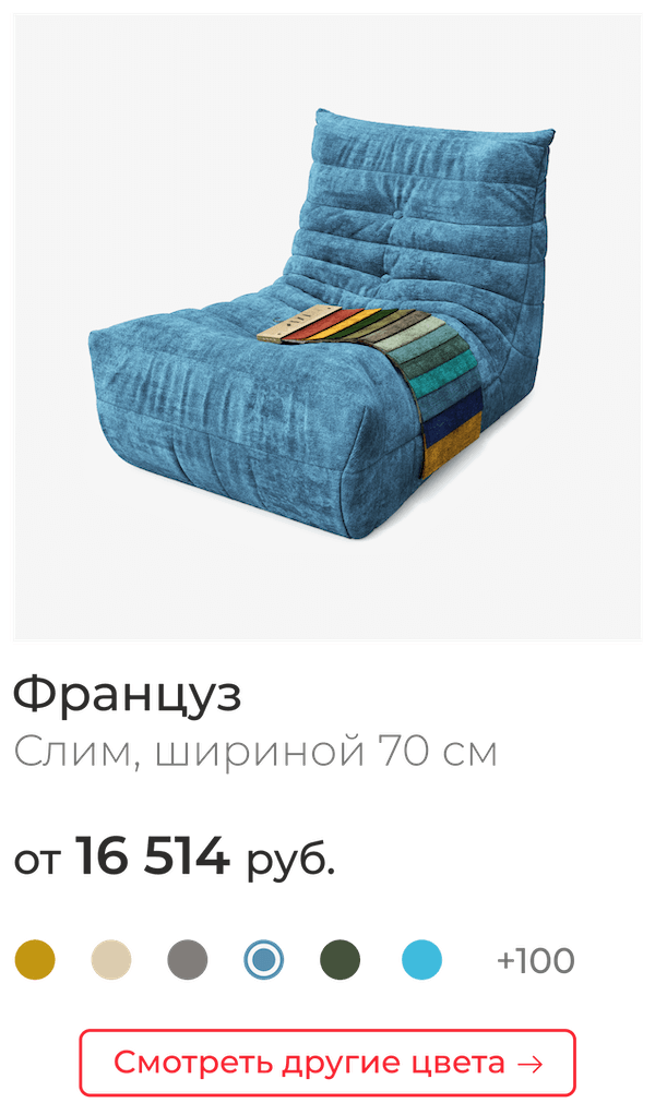 Слим.png