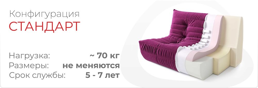 СТАНДАРТ.jpg