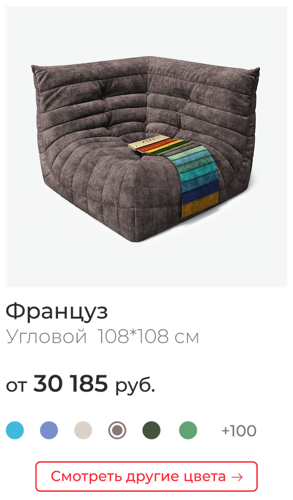 Угол.png