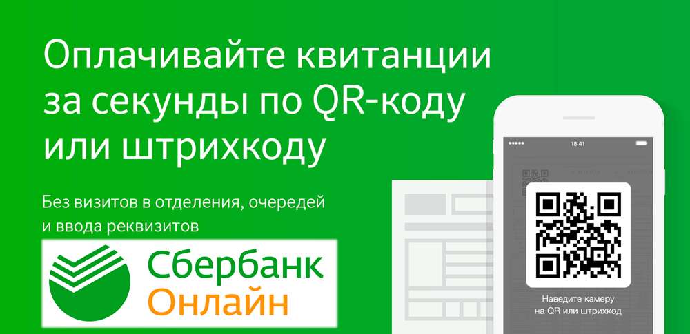 sber-qr.jpg sber-qr.jpg
