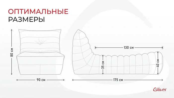 Диван ДеФранс™️ оттоманка - 6