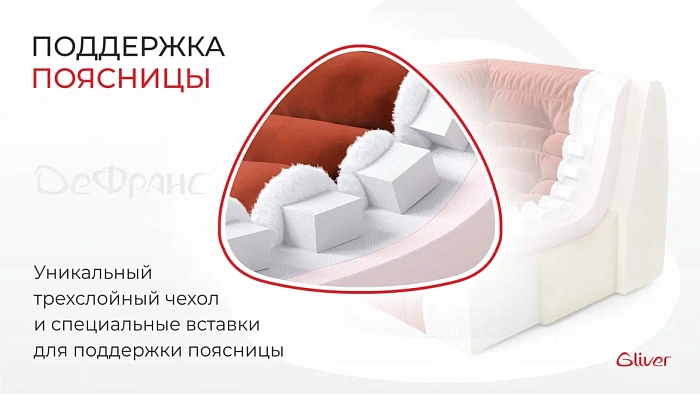 Диван ДеФранс™️угловой - 2