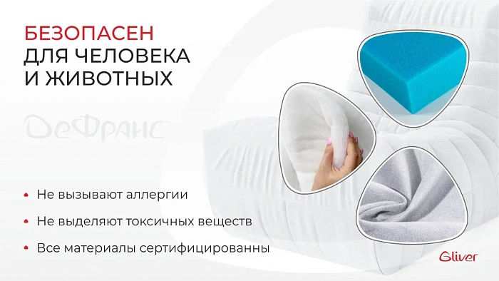 Кресло ДеФранс™️ Слим - 8
