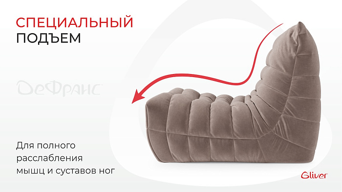 Диван ДеФранс™️ прямой 2-х местный - 3