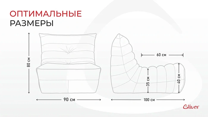 Кресло ДеФранс™️ 1-местное - 5