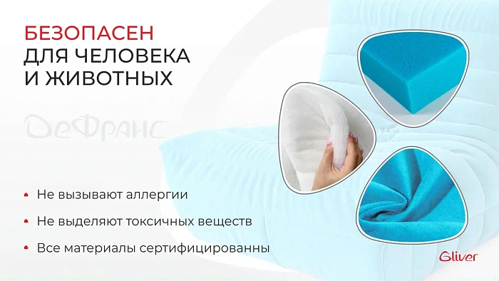 Кресло ДеФранс™️ 1-местное - 9