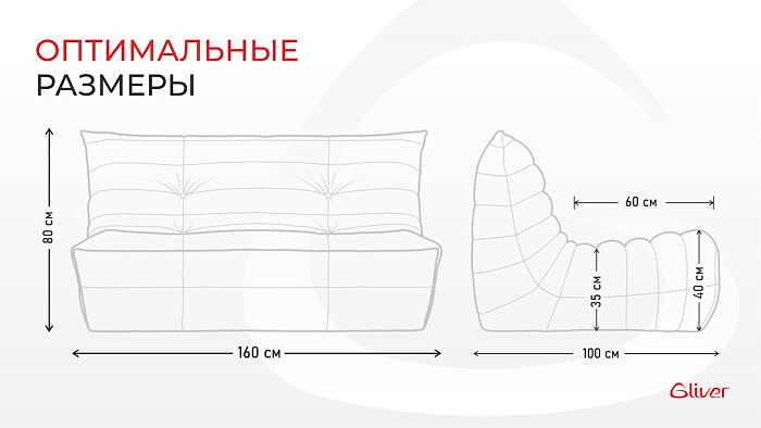 Диван ДеФранс™️ прямой 2-х местный - 6