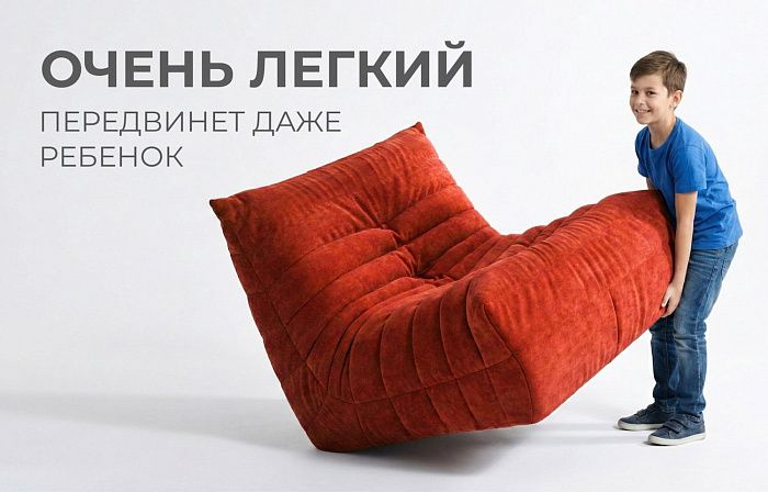 Кресло ДеФранс™️ 1-местное - 13