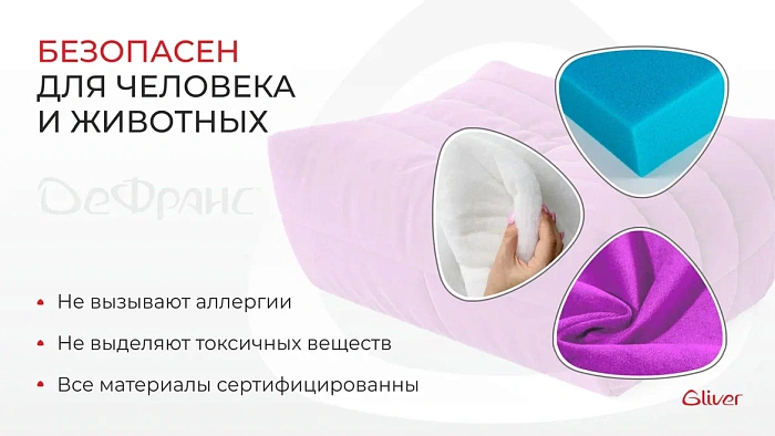Пуф ДеФранс™️ 90/70 - 7