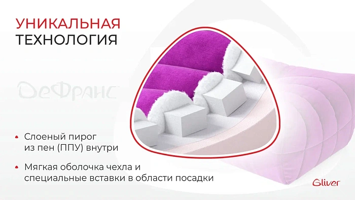 Пуф ДеФранс™️ Слим 70/70 - 3