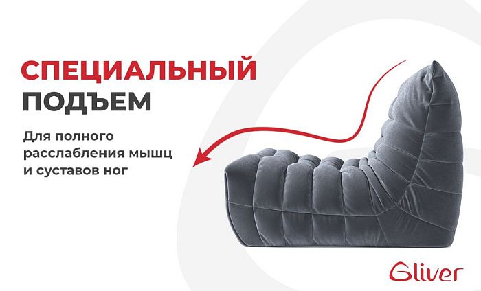 Диван ДеФранс™️ прямой 2-х местный - 5