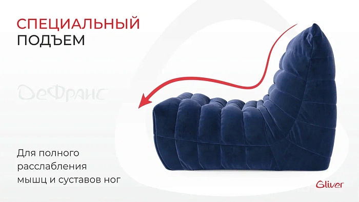 Диван ДеФранс™️ прямой 3-х местный - 1