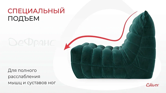 Кресло ДеФранс™️ 1-местное - 1