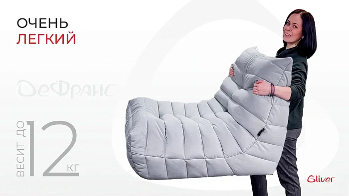 Кресло ДеФранс™️ 1-местное - 3