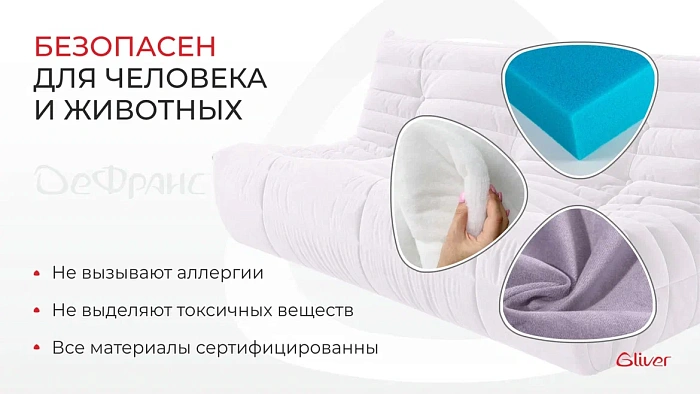 Диван ДеФранс™️ прямой 3-х местный - 6
