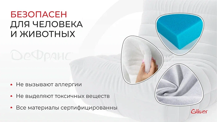 Кресло ДеФранс™️ 1-местное - 9