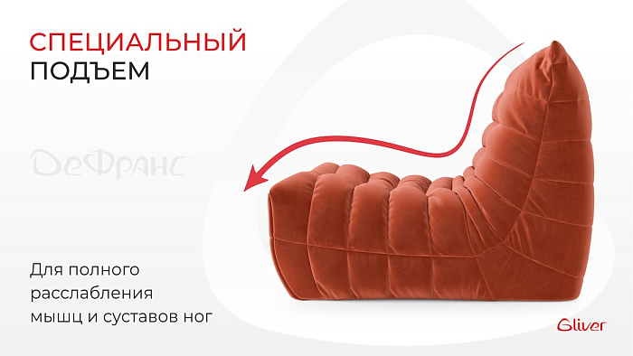 Диван ДеФранс™️ прямой 2-х местный - 3