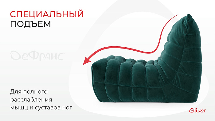 Диван ДеФранс™️ прямой 2-х местный - 3