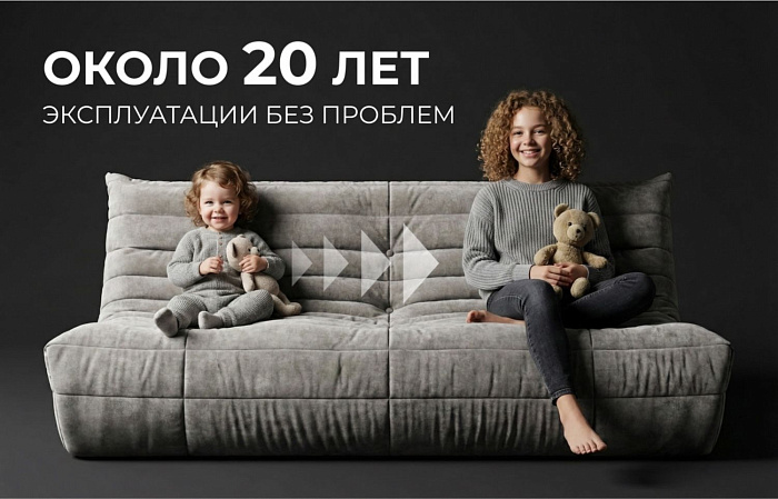 Кресло ДеФранс™️ Слим - 12