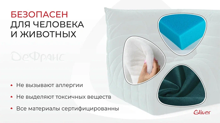 Диван ДеФранс™️угловой - 6