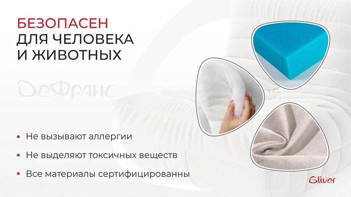 Кресло ДеФранс™️ 1-местное - 9