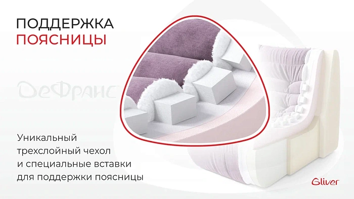 Кресло ДеФранс™️ Слим - 2