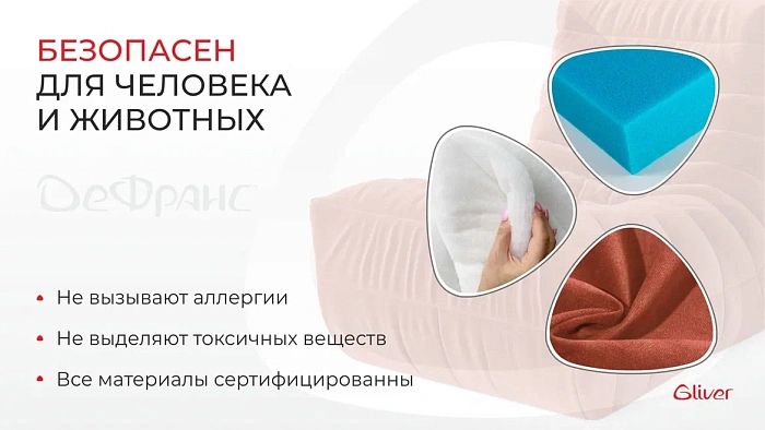 Кресло ДеФранс™️ Слим - 8