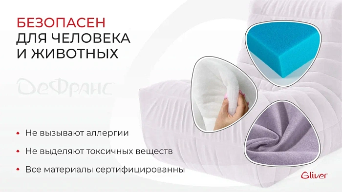 Кресло ДеФранс™️ Слим - 8