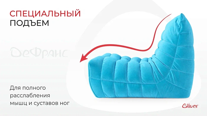 Кресло ДеФранс™️ Слим - 1