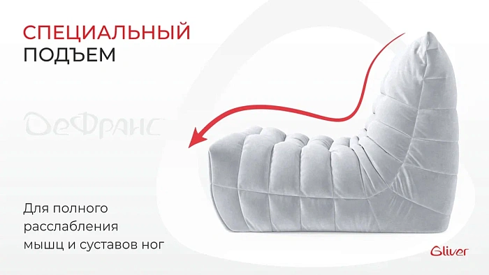 Кресло ДеФранс™️ 1-местное - 1