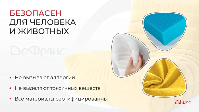 Кресло ДеФранс™️ 1-местное - 9