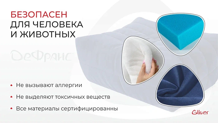 Пуф ДеФранс™️ 90/70 - 7