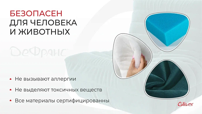 Кресло ДеФранс™️ 1-местное - 9