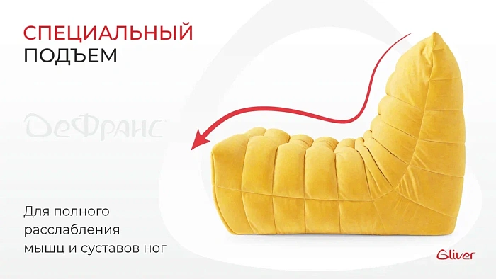 Кресло ДеФранс™️ 1-местное - 1
