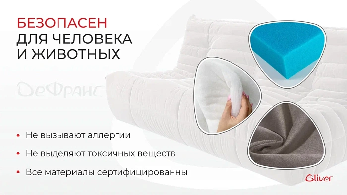 Диван ДеФранс™️ прямой 3-х местный - 6
