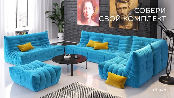 Кресло ДеФранс™️ Слим - 10