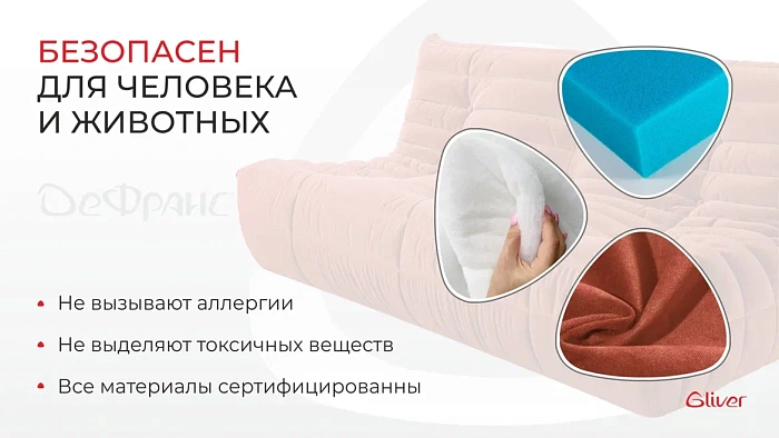 Диван ДеФранс™️ прямой 3-х местный - 7