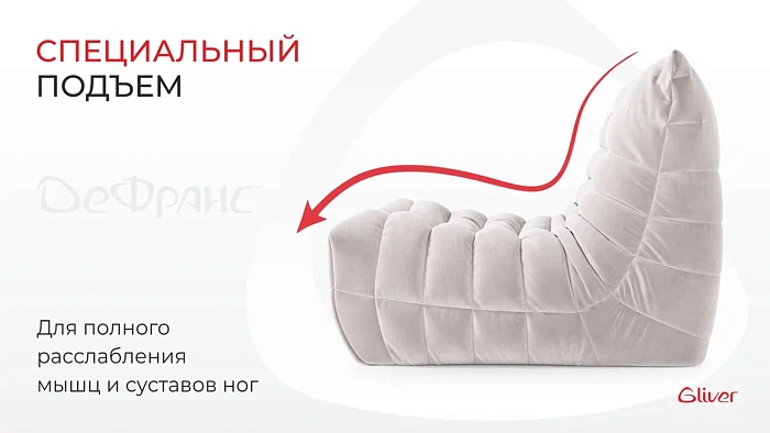 Кресло ДеФранс™️ Слим - 1