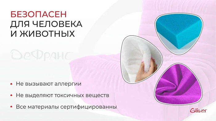 Кресло ДеФранс™️ 1-местное - 9