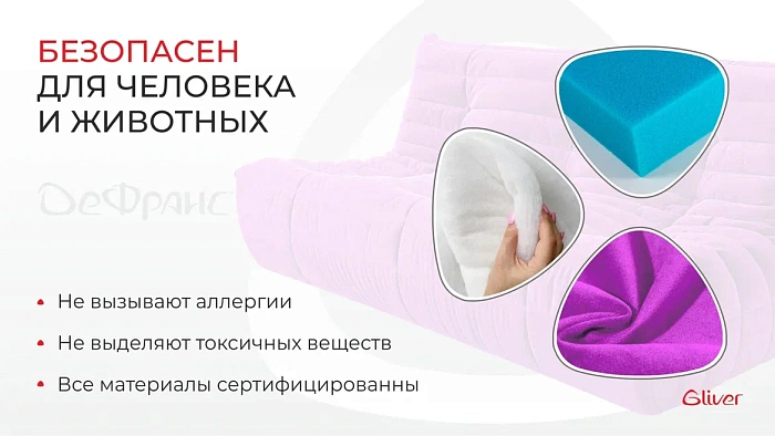 Диван ДеФранс™️ прямой 3-х местный - 7