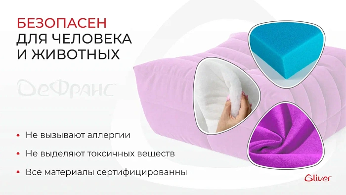 Пуф ДеФранс™️ 90/90 - 5