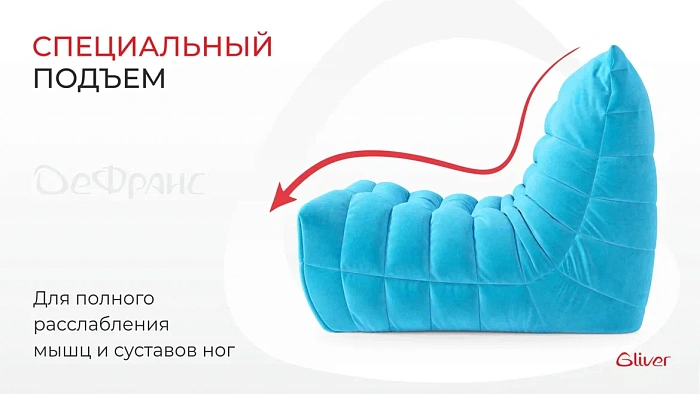 Диван ДеФранс™️ прямой 3-х местный - 1