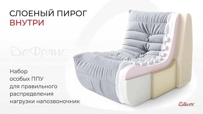 Кресло ДеФранс™️ 1-местное - 4