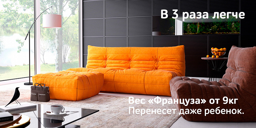 Диваны ДеФранс