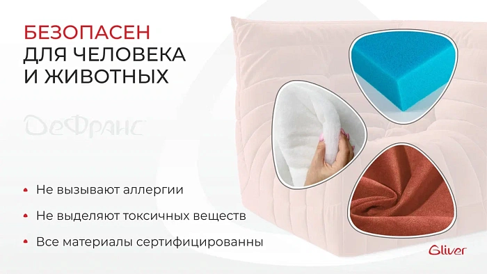Диван ДеФранс™️угловой - 6
