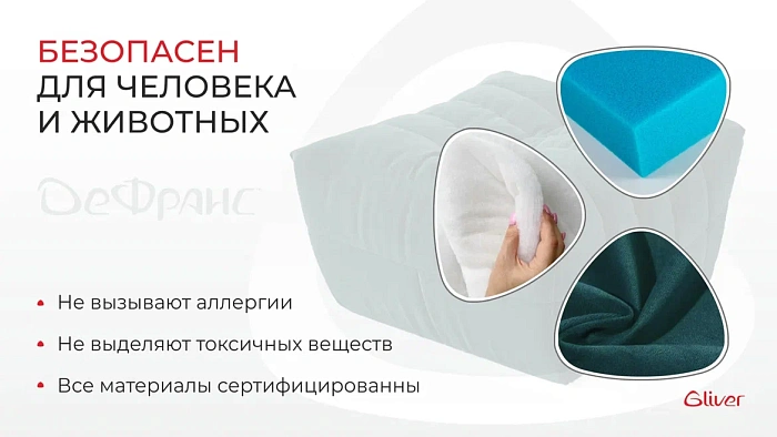 Пуф ДеФранс™️ Слим 70/70 - 6