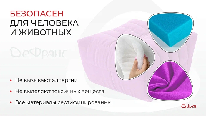 Пуф ДеФранс™️ Слим 70/70 - 6